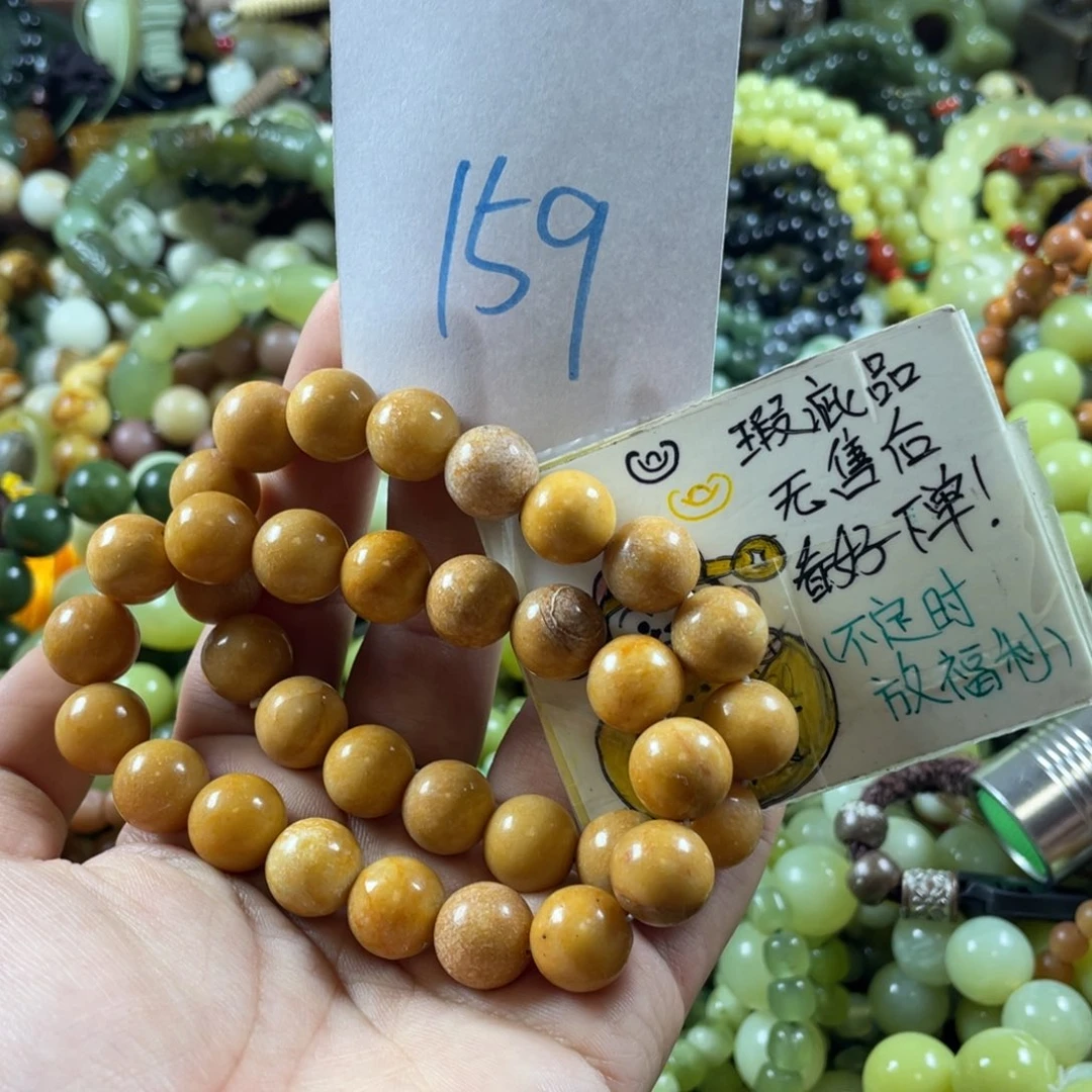 蛇纹石玉未镶嵌手链