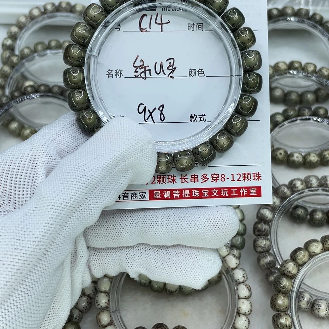 手串星月菩提沫*C14绿幽灵