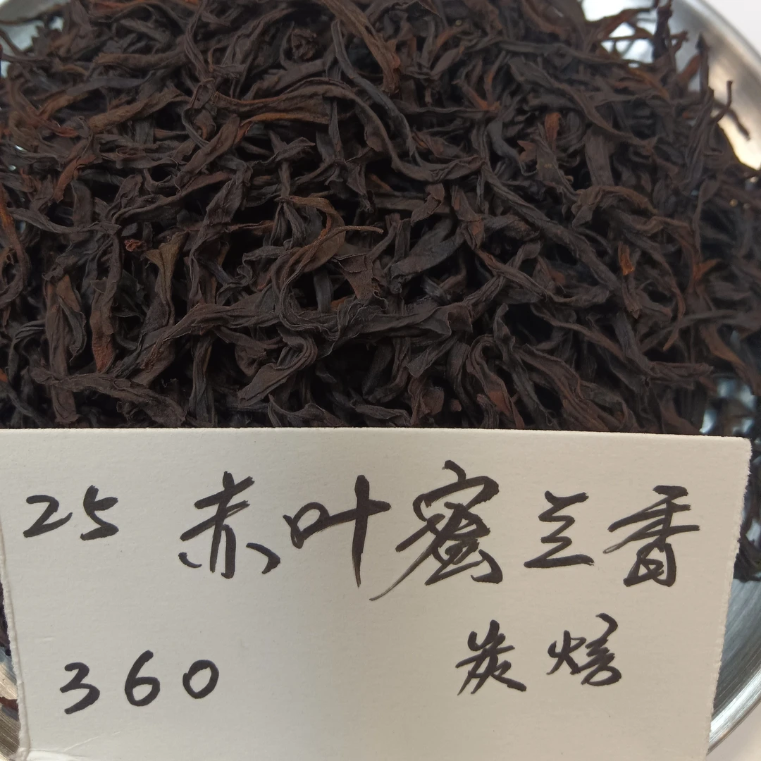 炭焙凤凰单丛炭焙赤叶蜜兰500克