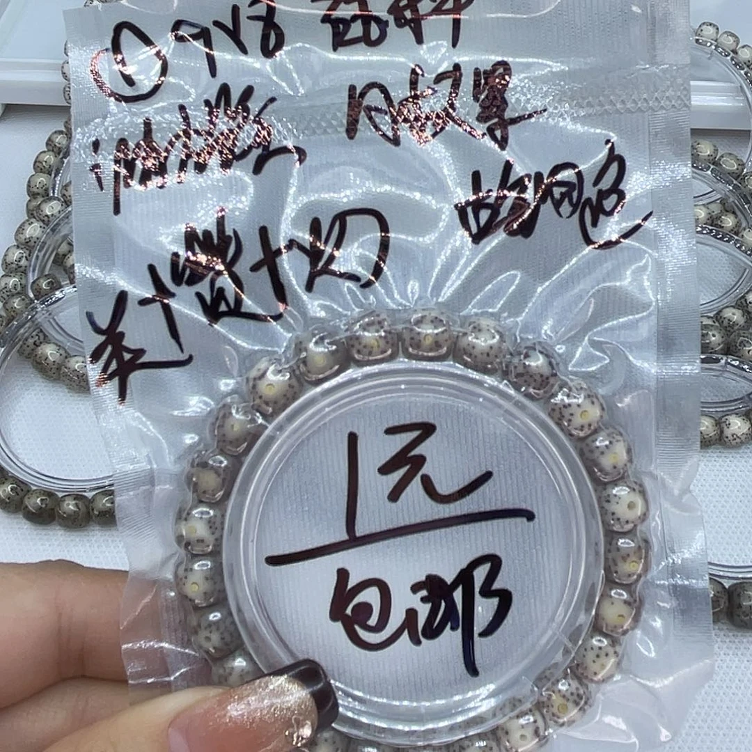 吊坠星月菩提1111111