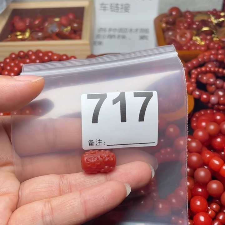 南红玛瑙手链未镶嵌妃*