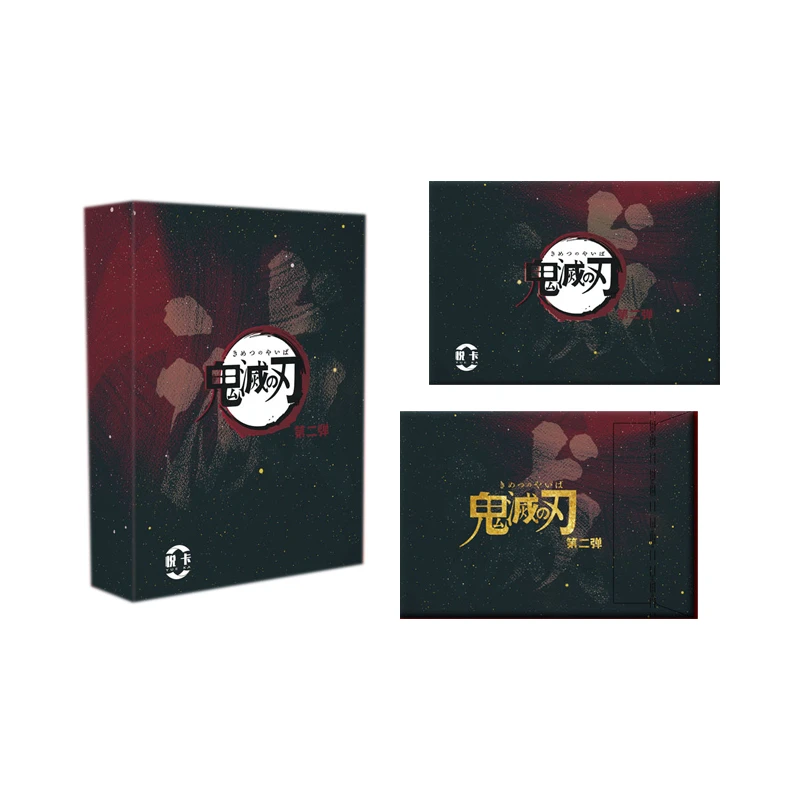 B【平拆/叠叠】悦卡《鬼灭之刃》色纸第二弹（默认代拆）