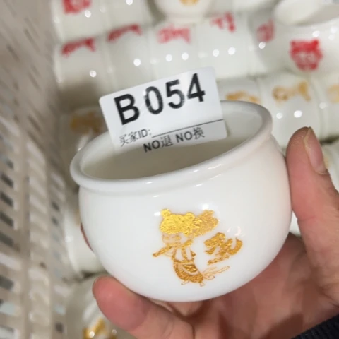 德化陶瓷有限公司