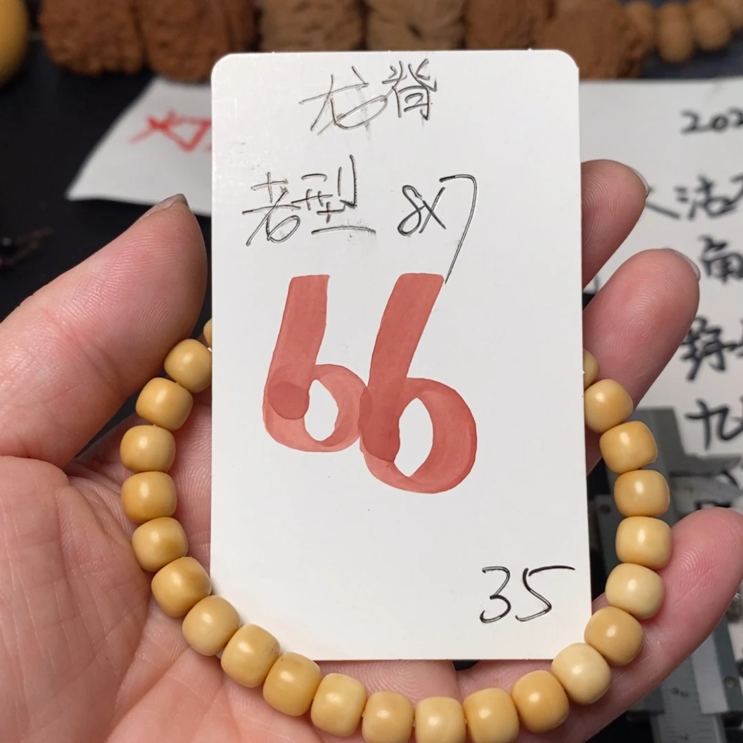 文玩核桃吊坠111111111111111