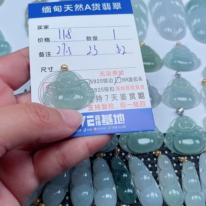 翡翠颈饰18K金镶嵌天然翡翠吊坠