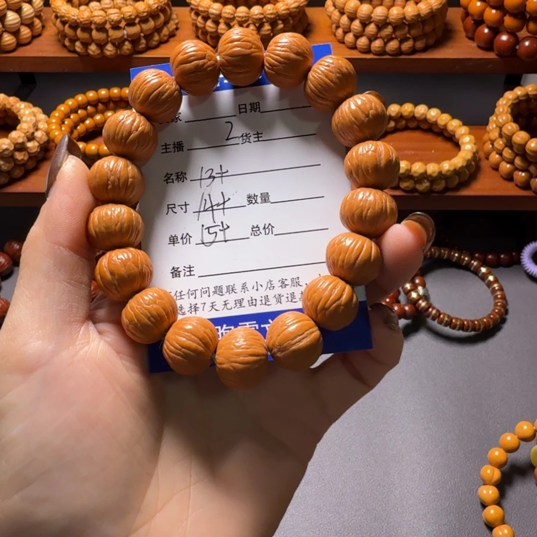 吊坠猴头核桃土豪