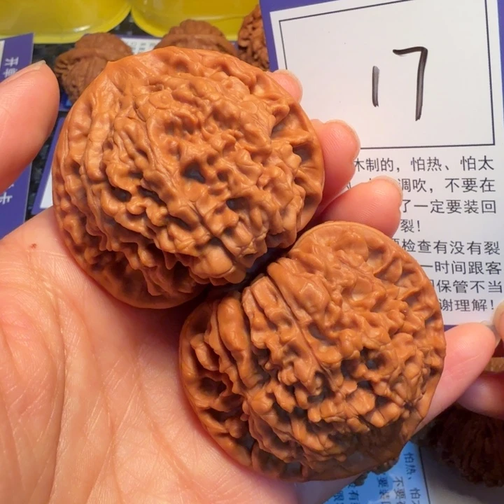 把件文玩核桃17官帽50