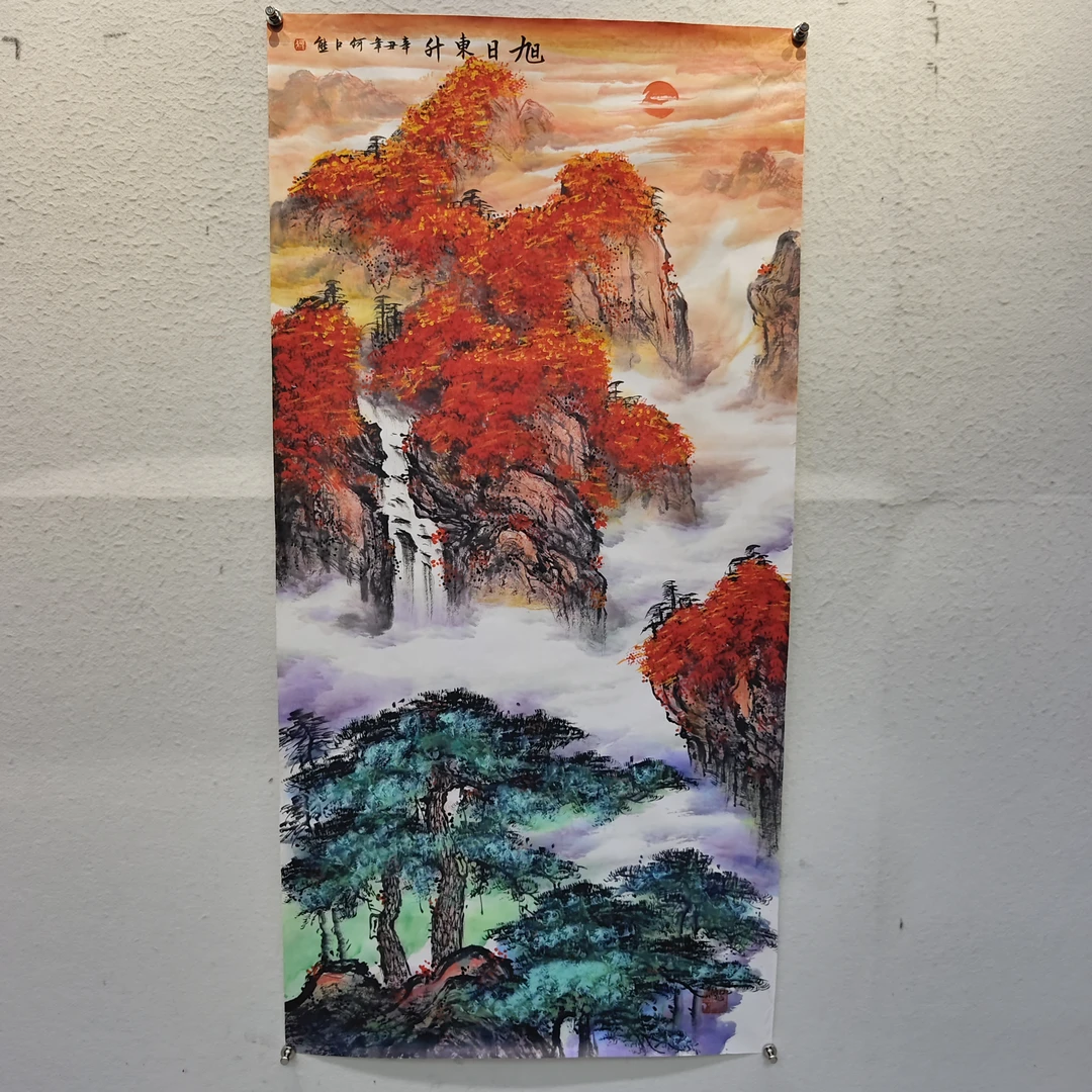 《旭日东升》小六尺 何江熊 山水国画