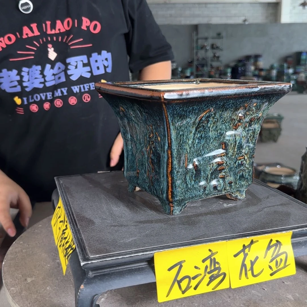 。一风堂石湾花盆 内15*13