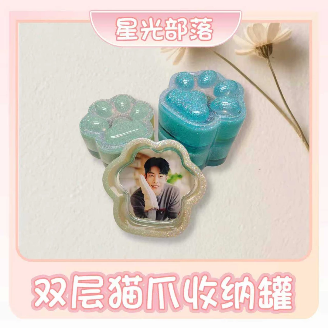 【双层猫爪收纳罐】肖战一博博君一肖周边