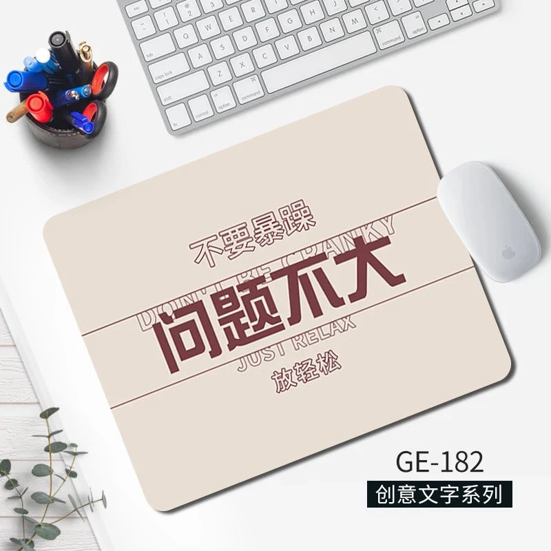 准新品 创意励志文字鼠标垫方形锁边护腕便携办公桌键盘通用垫