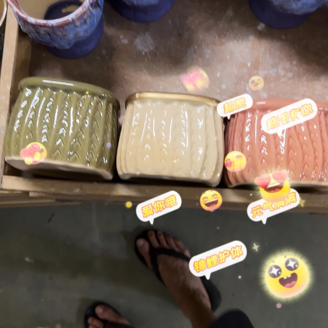 3个微瑕脱釉·福利局库存尾单·有孔花盆当天满9元发