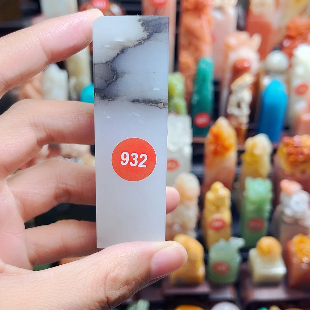 寿山石印石932包邮包刻