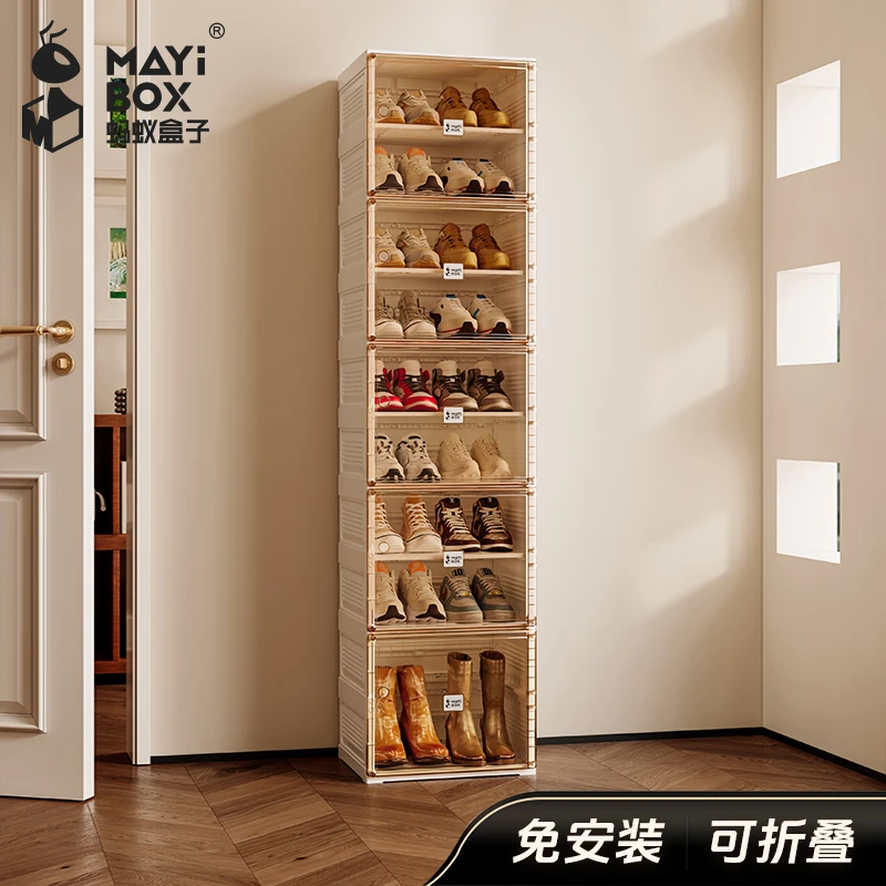 蚂蚁盒子单列靴柜家门口鞋子收纳柜家用进门折叠鞋架一拉即用