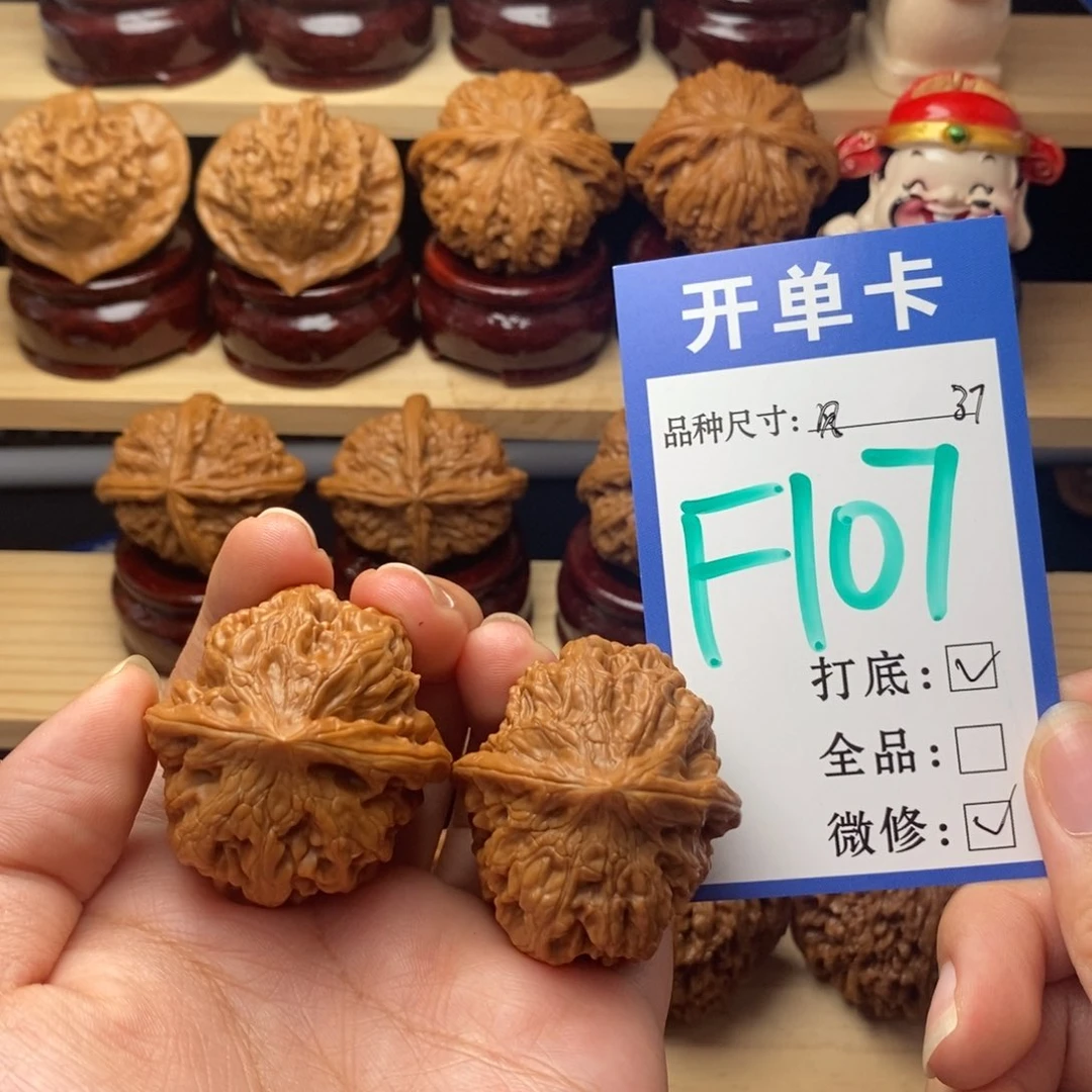 把件文玩核桃凤凰台37