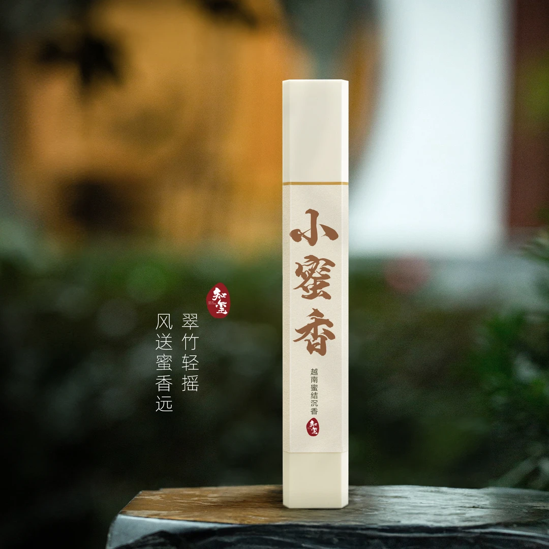 【知玺】 小蜜香    越南蜜结沉香    天然香线香家居室内卧室薰香
