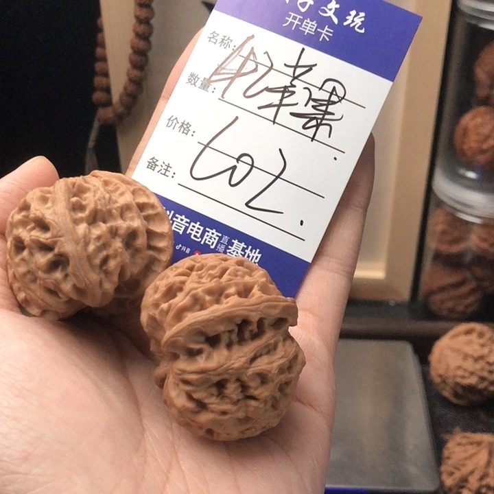 桃核吊坠通****达9999999999999002