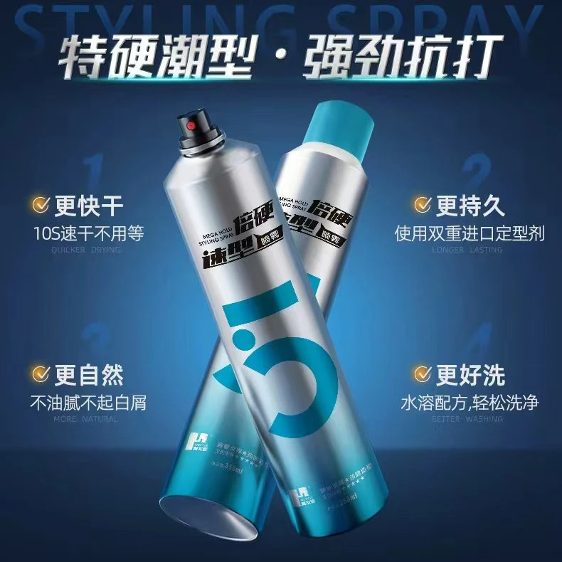 清香特硬干胶发胶喷雾持久定型速干打造自然哑光头发造型塑型