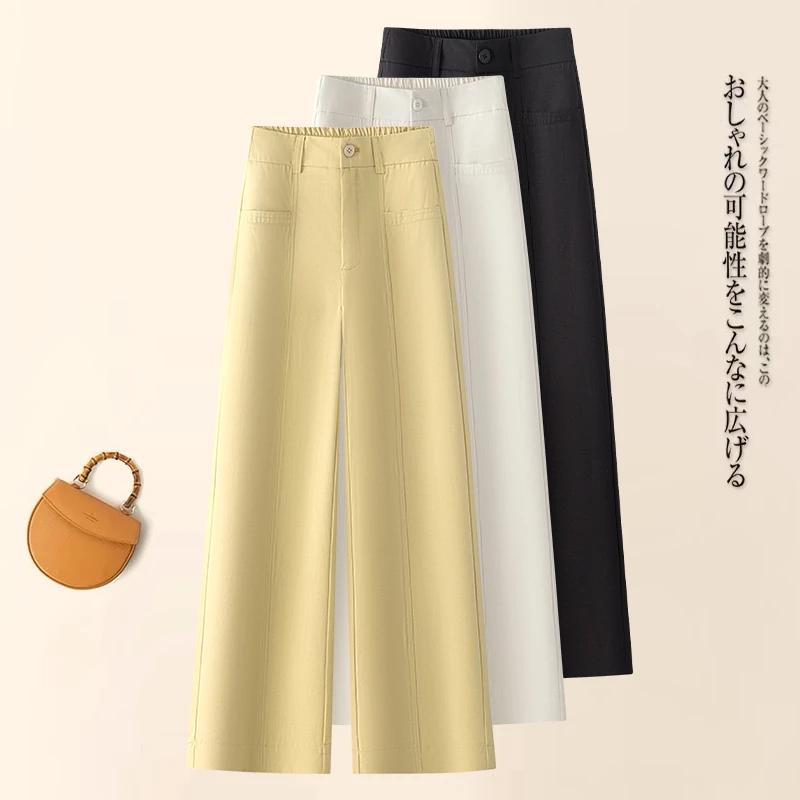 2025新款夏季薄款高腰垂感裤遮胯显瘦窄版阔腿裤小个子时尚宽松