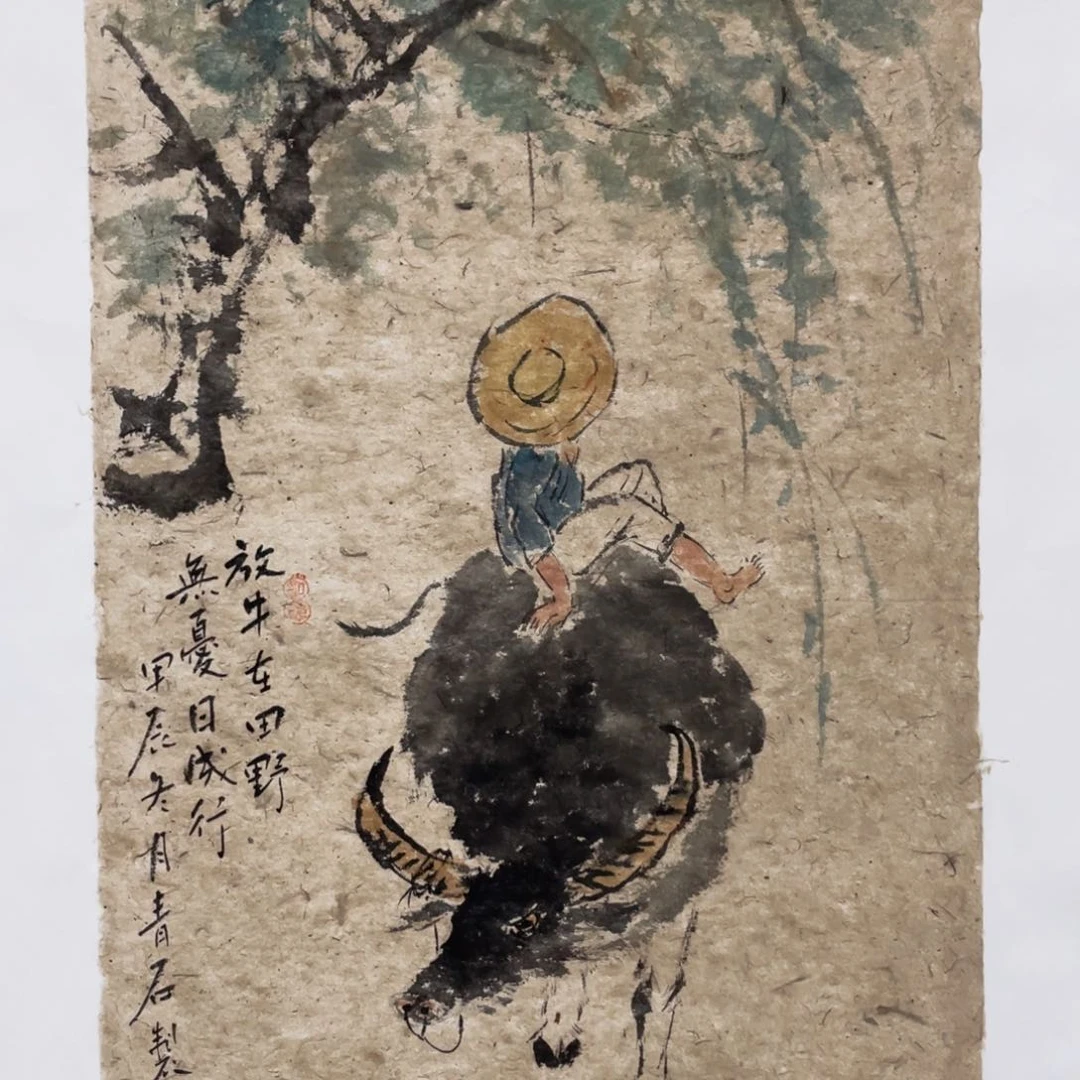 国画放**下老师老师老师
