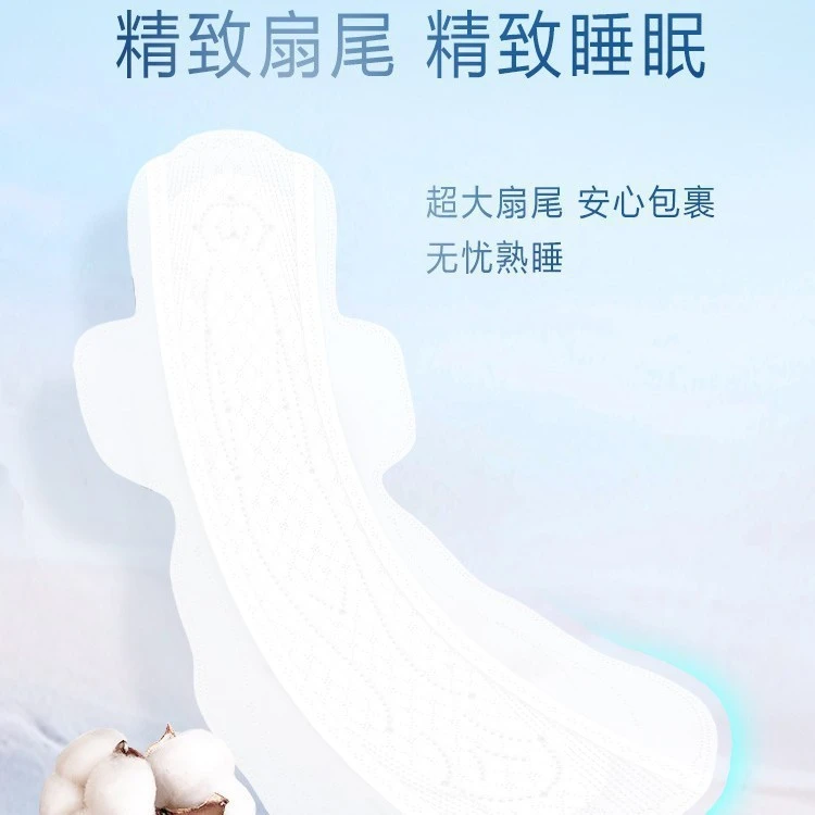 组合防侧漏卫生巾淘淘氧棉久坐小扇尾安全更超薄纯棉日夜姨妈巾