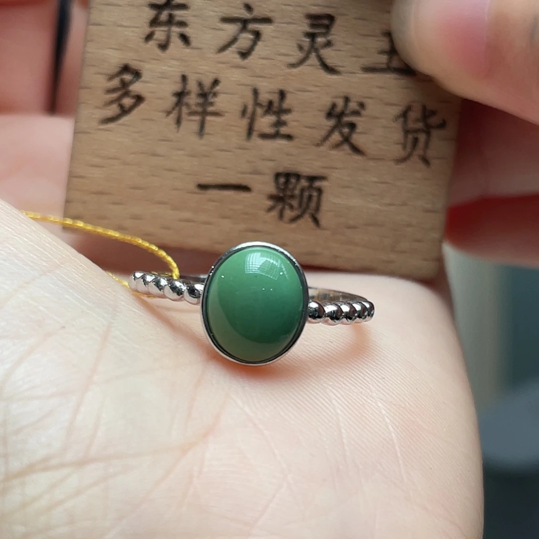 绿松石未镶嵌戒指