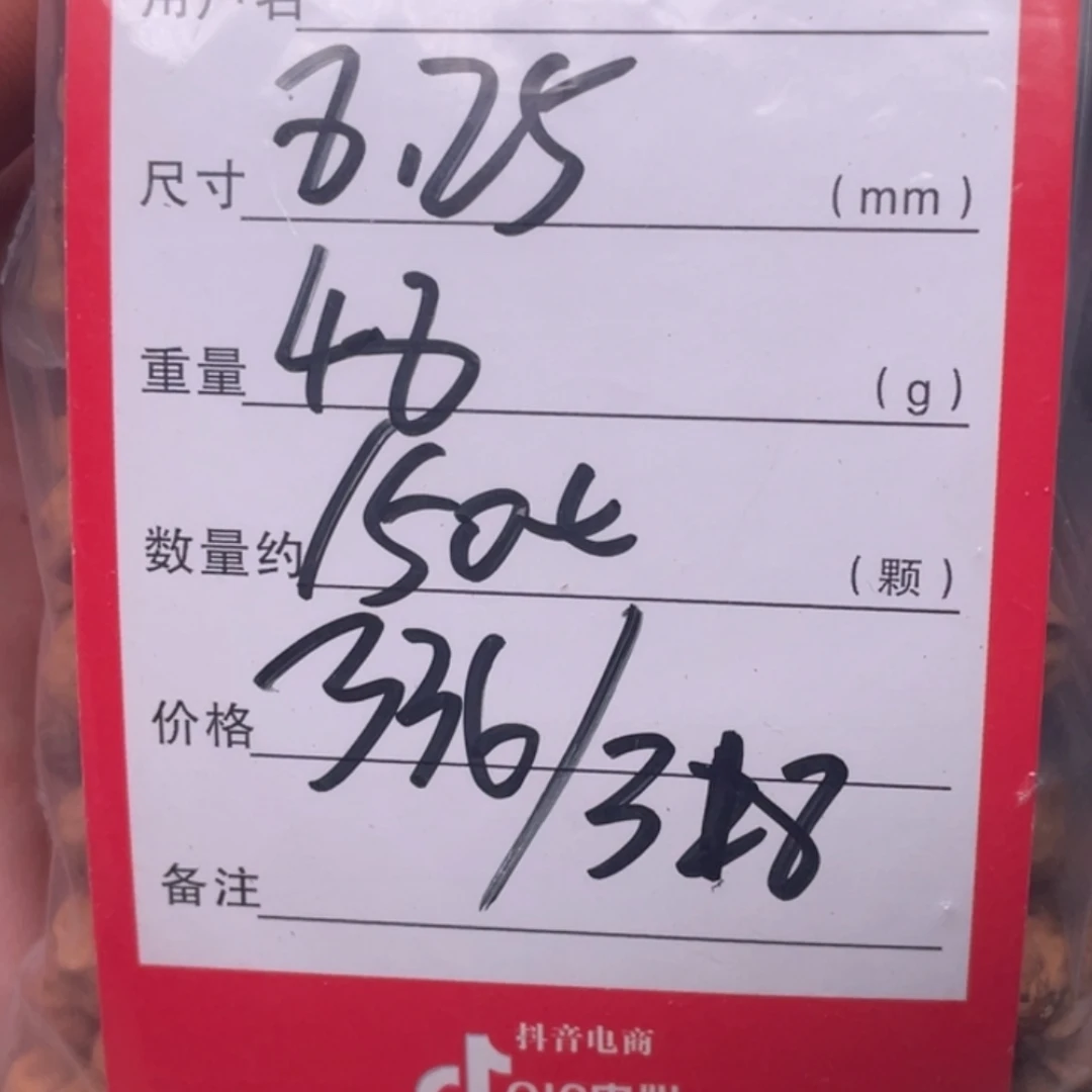 柏香籽/百香籽吊坠从**来