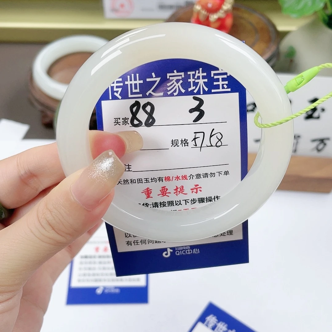 【闪购商品】未镶嵌手镯和田玉龙***?