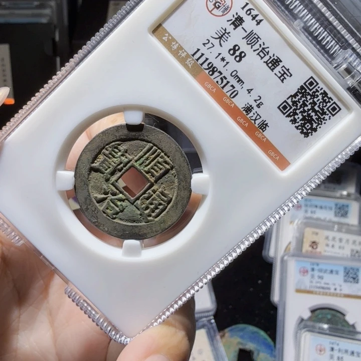 铜As历朝历代，5170