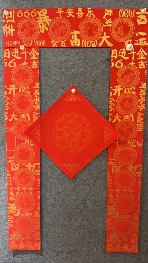 手写七字对联（内容可定制下单备注）