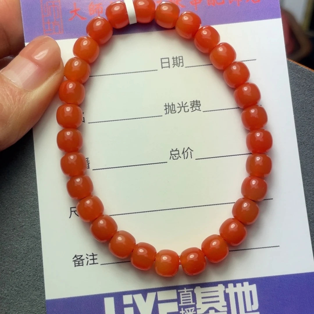 南红玛瑙未镶嵌6+单圈