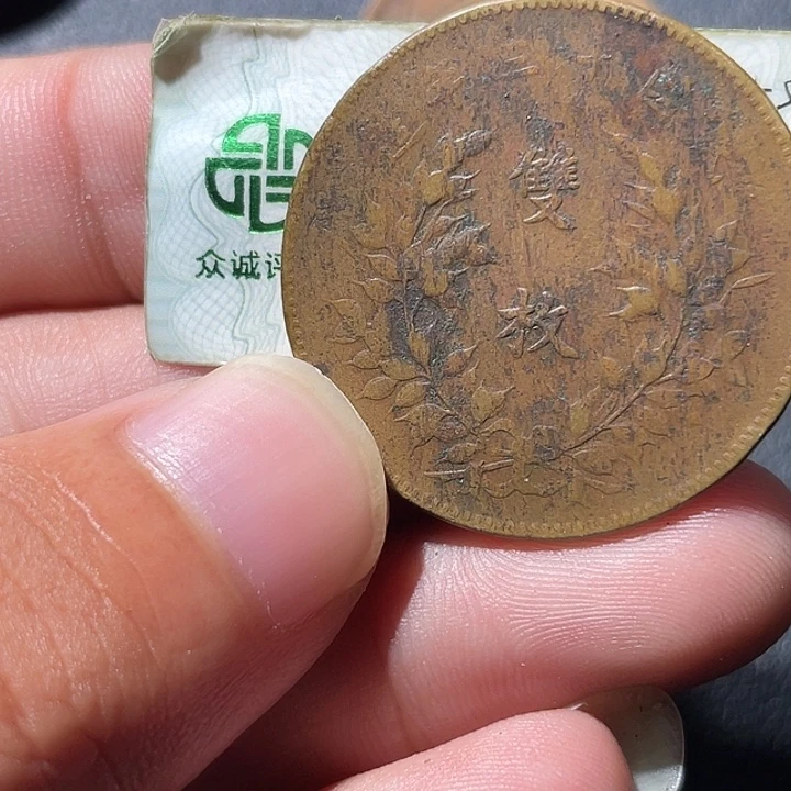 铜通古博今专卖店海海海