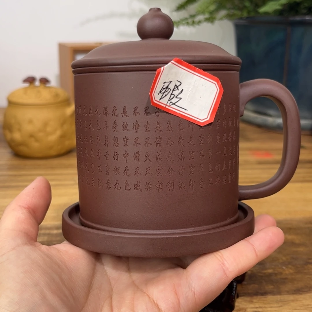 茶杯紫砂紫砂盖杯微瑕