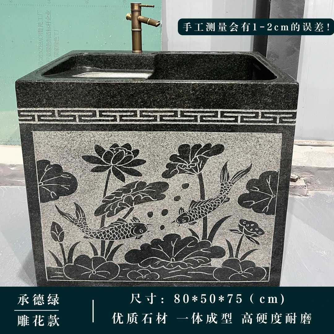 天然花岗岩整石打造洗衣池每家必备庭院户外别墅摆放