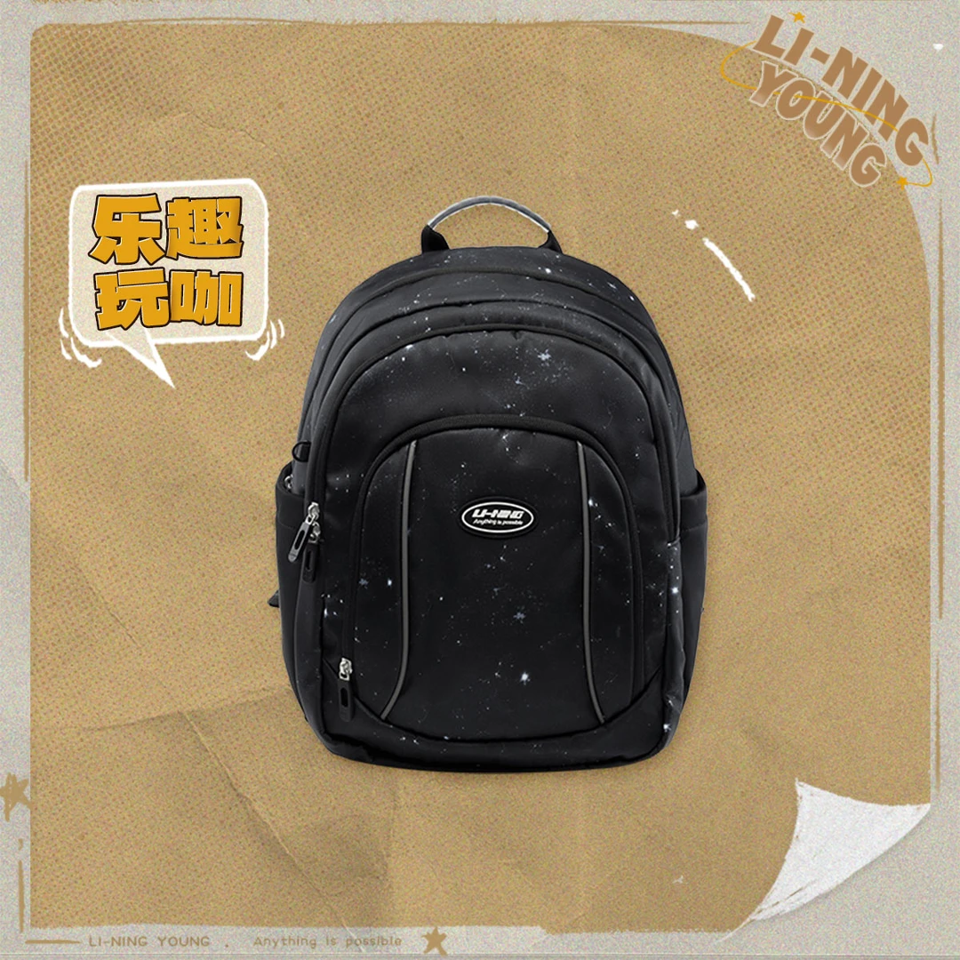 李宁男女大童运动生活系列反光双肩包YBSU083