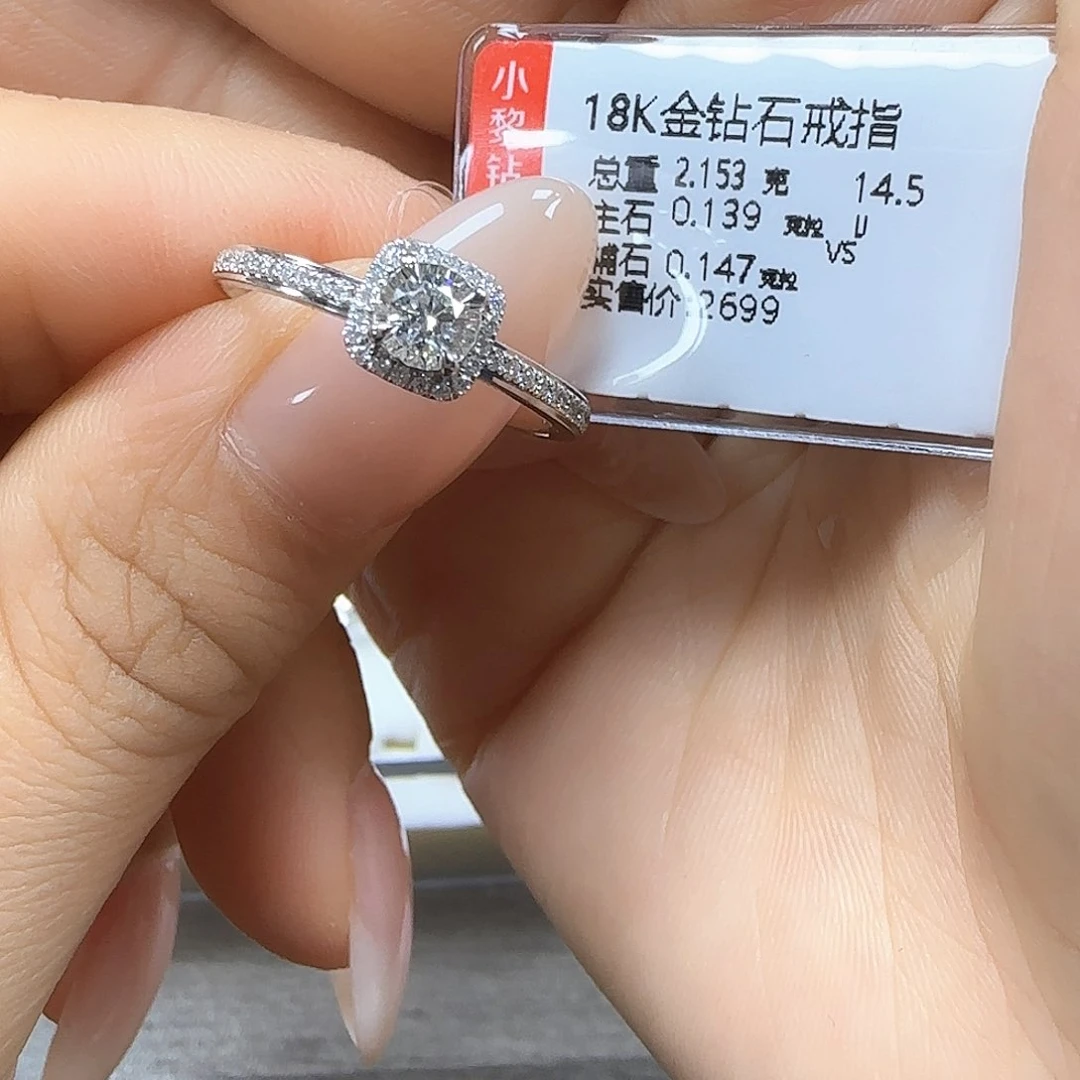 戒指/指环18K金镶嵌钻石
