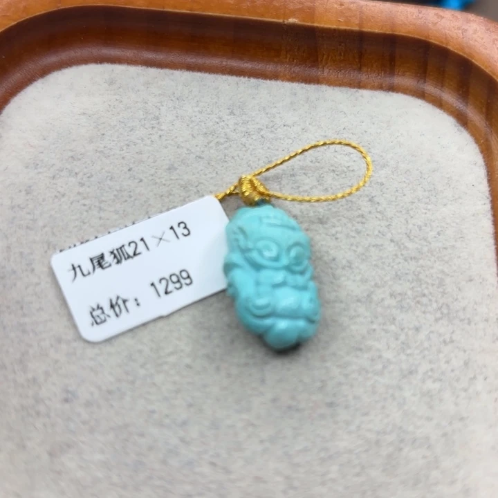绿松石未镶嵌手链