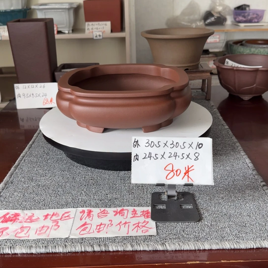 盆友居紫砂花盆直播间
