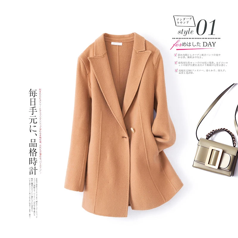 【Y1814】女士时尚外套