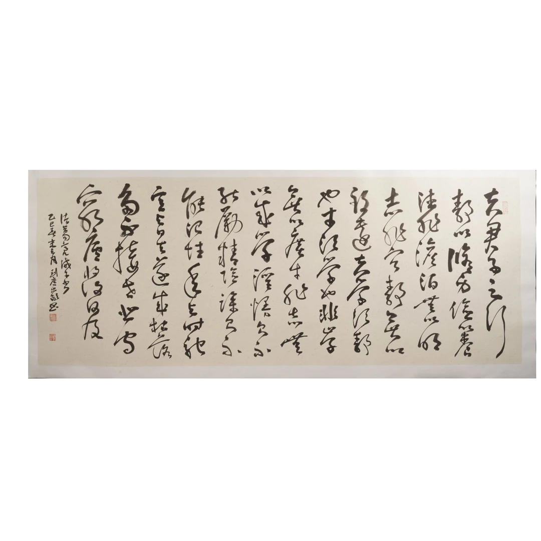 24晚LGY书法作品G11ED17014