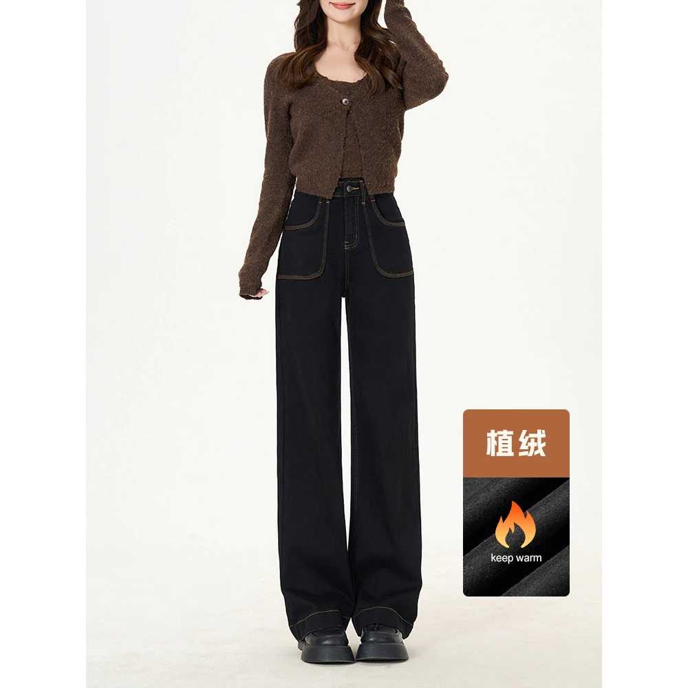 黑金色植绒水洗阔腿裤女显瘦窄版直筒牛仔长裤89202