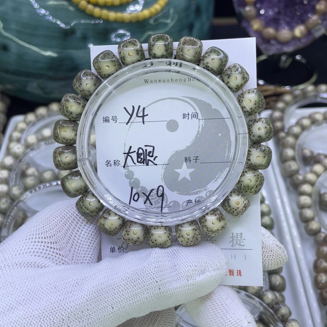 吊坠星月菩提Y绿包白