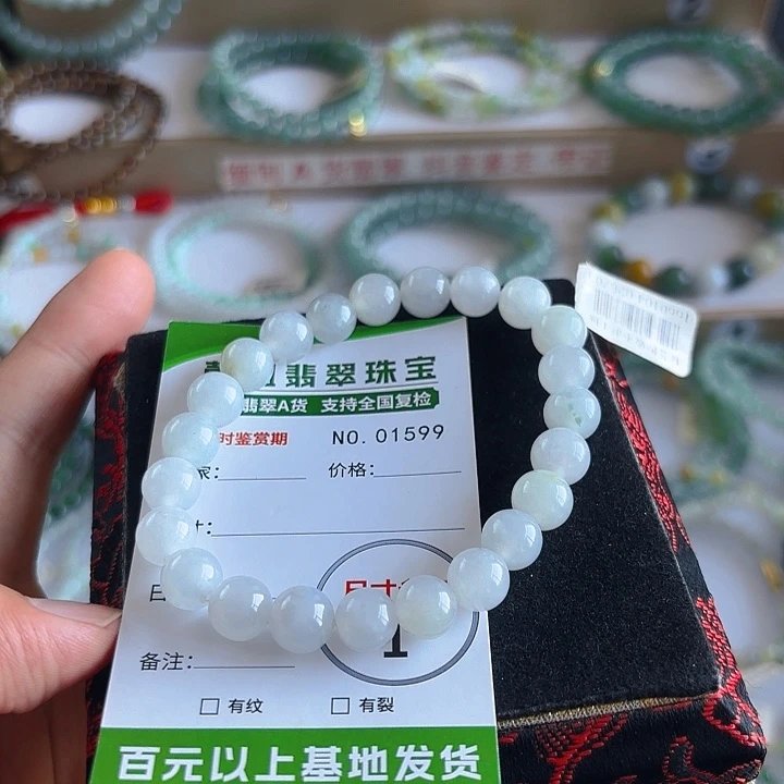 翡翠未镶嵌手链手串1599