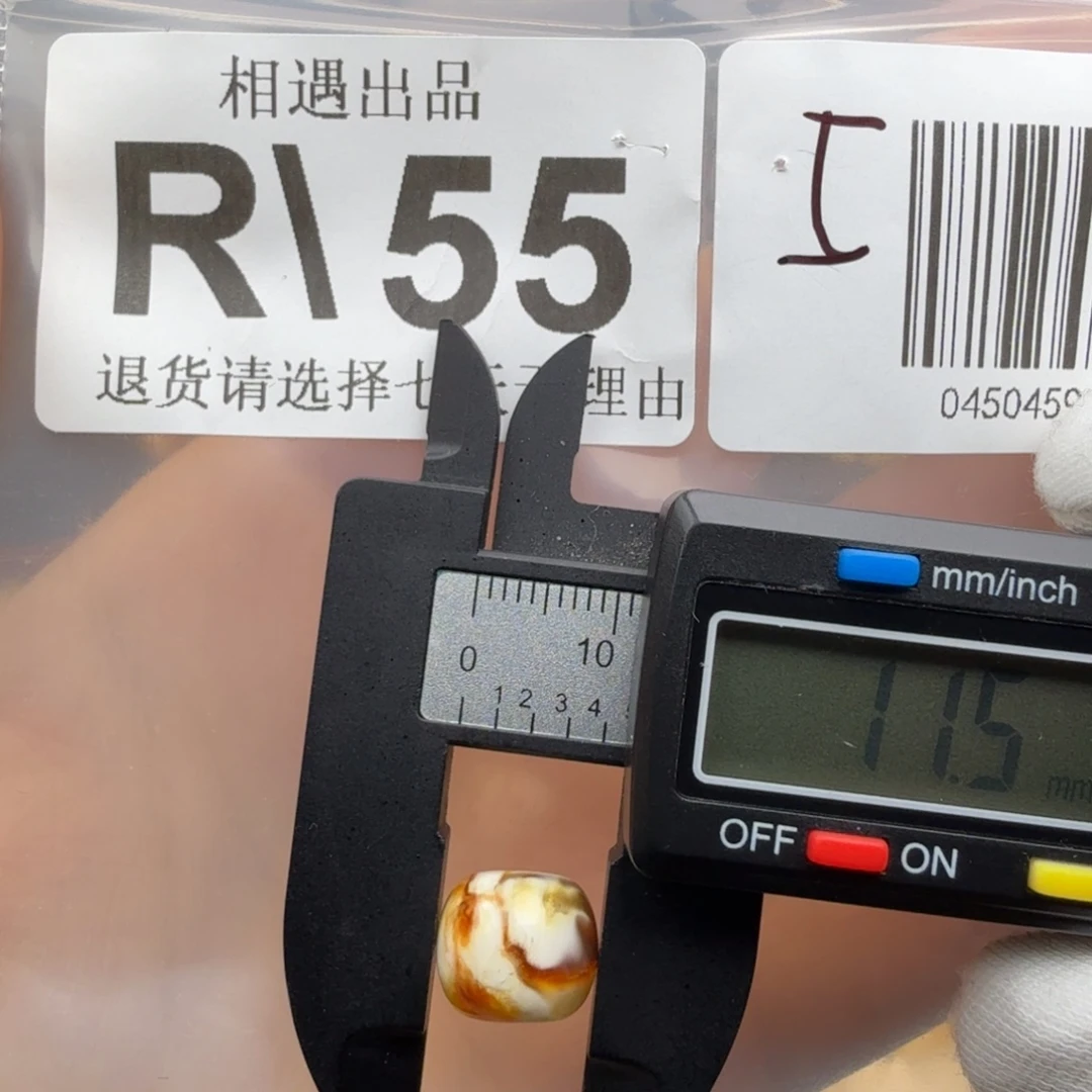 蜜蜡未镶嵌裸石蜜蜡