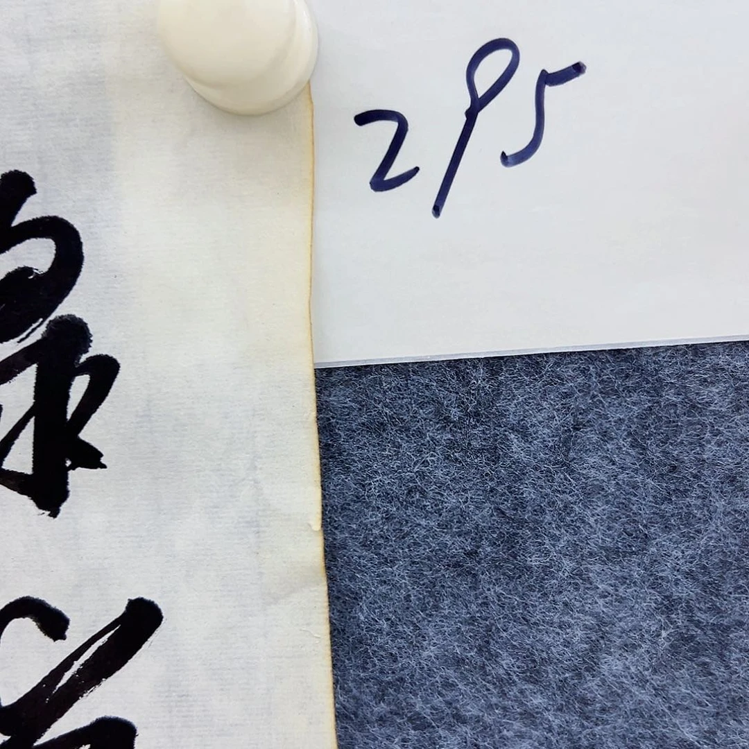 书法A***转A295aaaaaaa