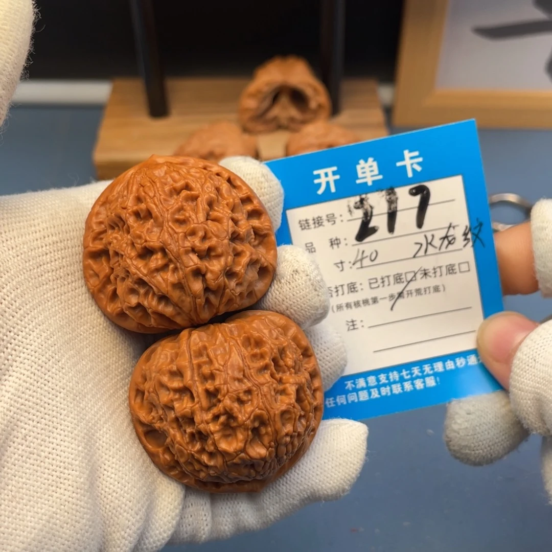 吊坠桃核文玩核桃