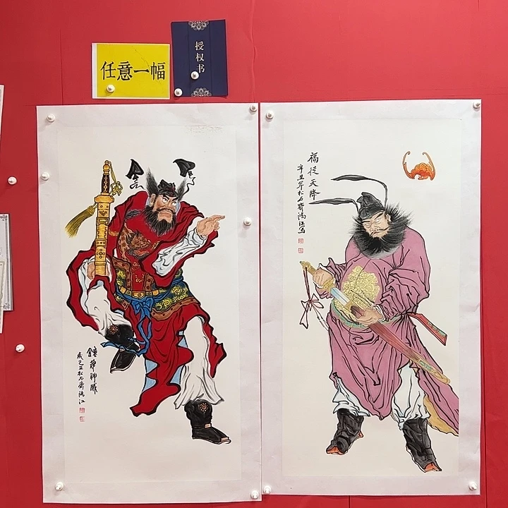 书法陈鸿江老师四尺整张国画