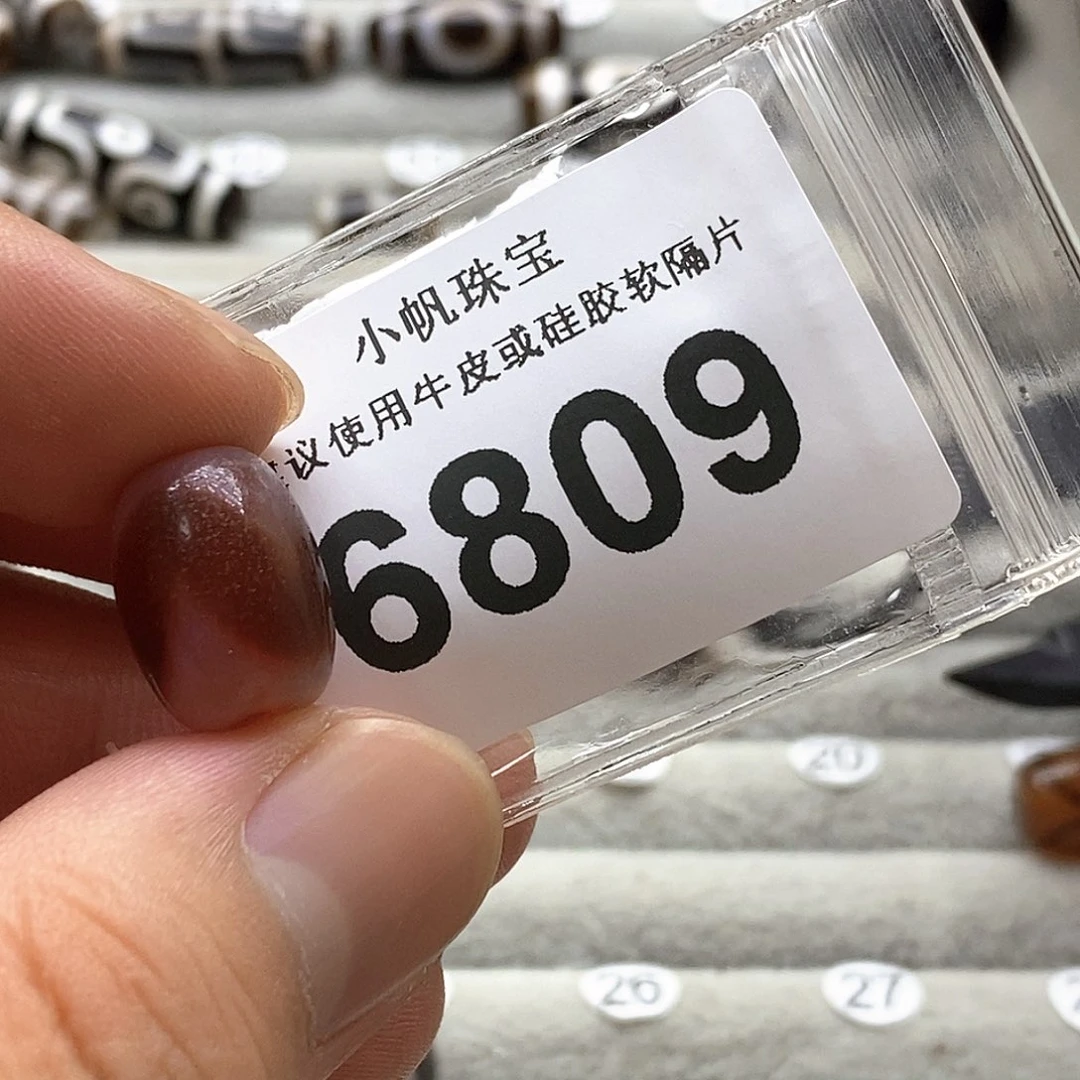 玛瑙/玉髓6809 微瑕特价未镶嵌
