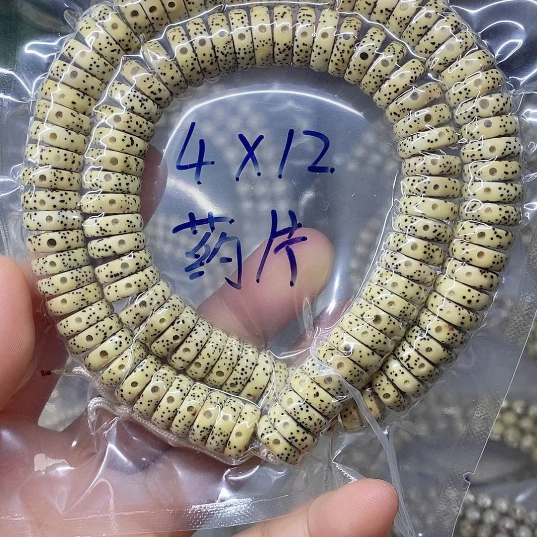 星月菩提吊坠99999999999999