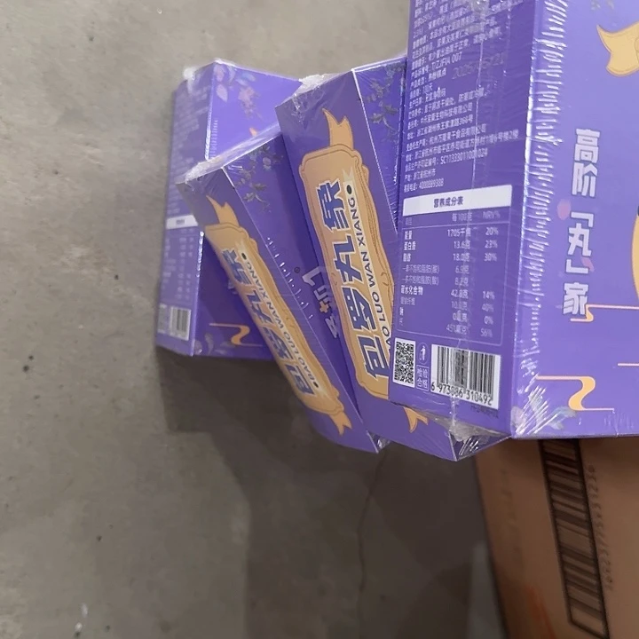 4 仓储折扣临期破损不退不换看好再拍